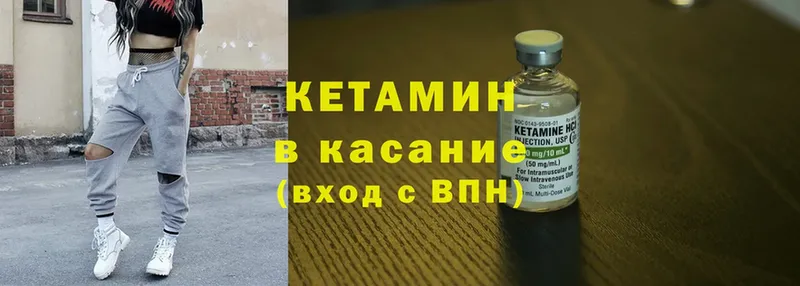 ОМГ ОМГ ссылки  как найти закладки  Баксан  КЕТАМИН ketamine 