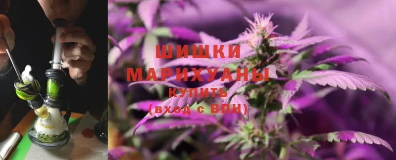 Шишки марихуана Bruce Banner  Баксан 